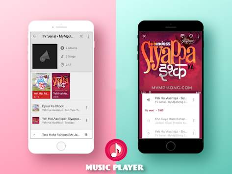Music Player mp3 screenshot 14