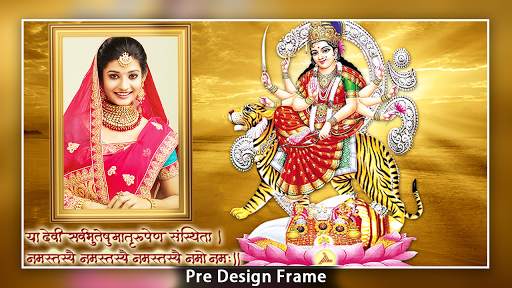 Durga Mata Photo Frames 2020 & DP Maker screenshot 5