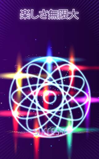 ルーパー！ screenshot 9
