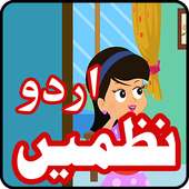 Bachon Ki Urdu Nazmain 2017 on 9Apps