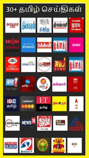 Tamil News Live Tv FM screenshot 2