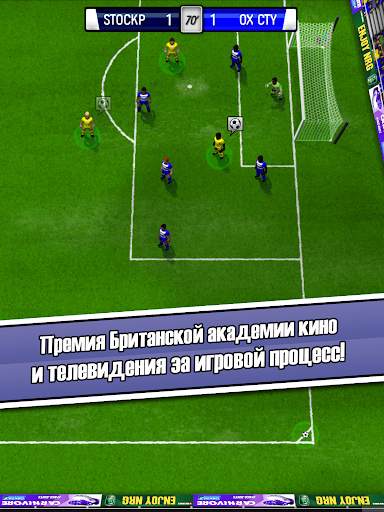 New Star Soccer скриншот 10