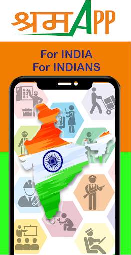 ShramApp - श्रम एप - Rojgar Abhiyan- Shram App screenshot 6