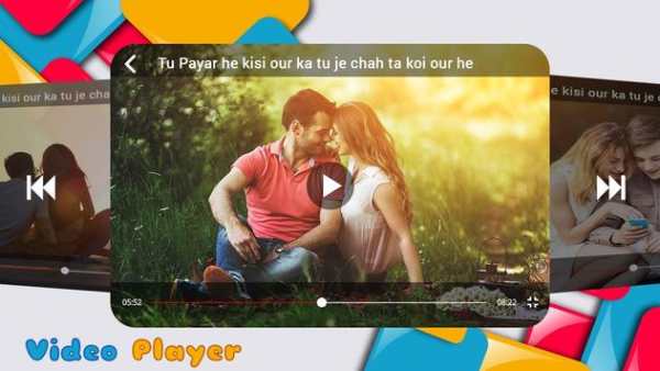 Video Player screenshot 1