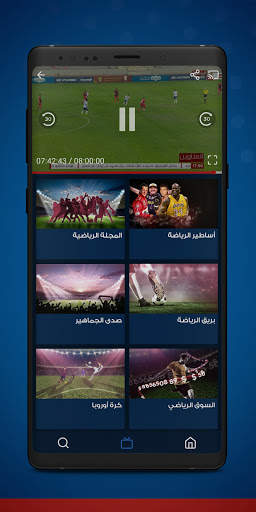 Jordan TV screenshot 2