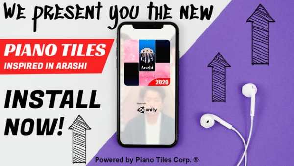 Arashi Piano Tiles screenshot 1
