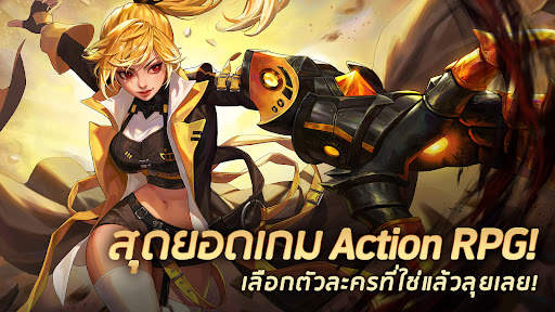 Kritika: เหล่าอัศวินสีขาว screenshot 4