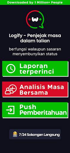 Logify. Jejak masaDalam talian screenshot 1