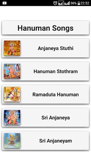 Hanuman Songs screenshot 1