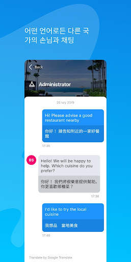 Satisfy Travel screenshot 3
