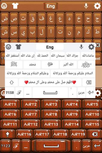 smart arabic english keyboard - arabic keyboard स्क्रीनशॉट 2