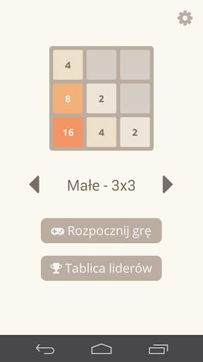 2048 screenshot 7