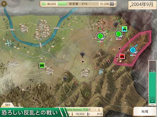 Rebel Inc. -反逆の株式会社- screenshot 9
