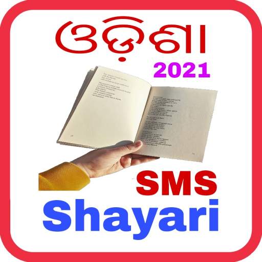 New Odia shayari, odia sms, Odia status 2021 4.0