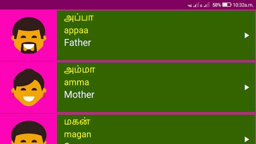 Learn Tamil From English скриншот 10