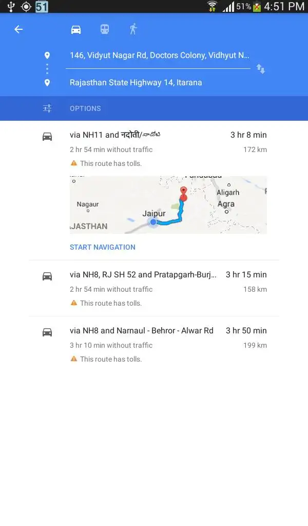 Eicher EOS screenshot 1
