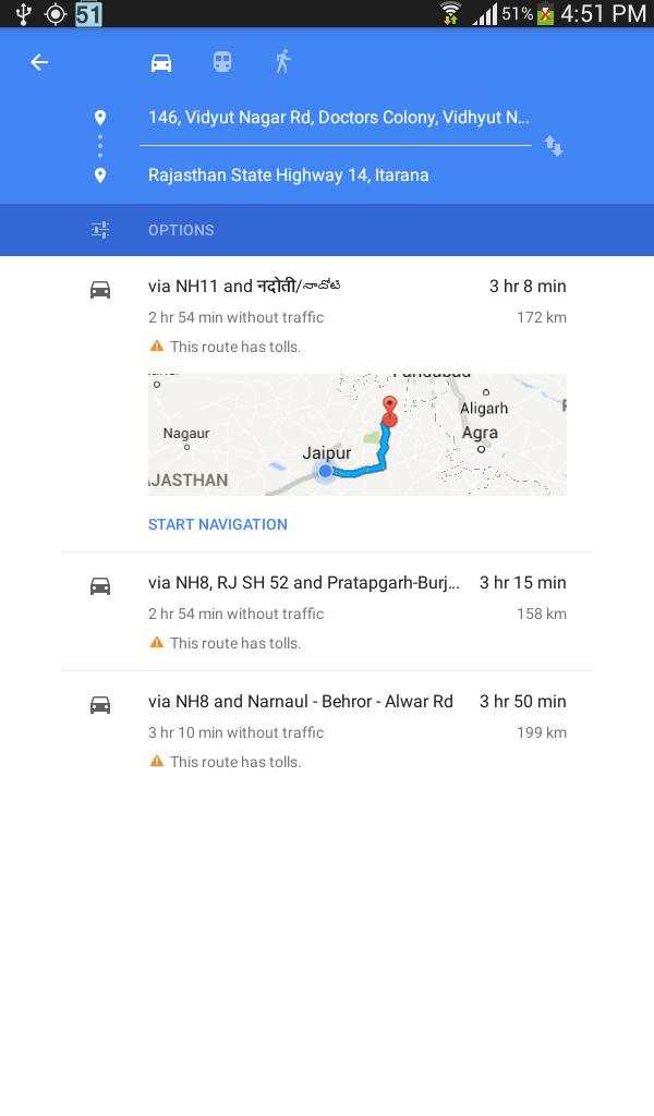 Eicher EOS screenshot 1