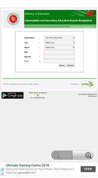 SSC,HSC,JSC,PSC - সকল পরীক্ষার রেজাল্ট скриншот 3