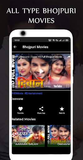 Bhojpuri movies- all bhojpuri video & gana in HD screenshot 6