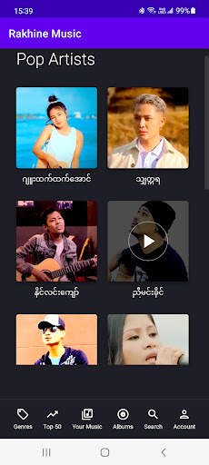 Rakhine Music screenshot 4