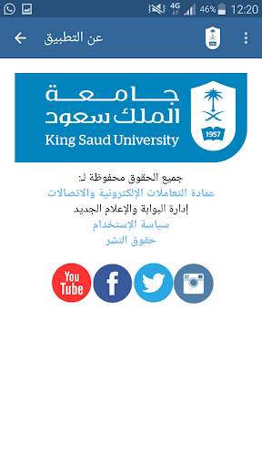 KSU News screenshot 9