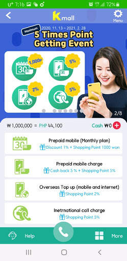 Kmall - Mobile payments, Online shop, Airticket screenshot 2