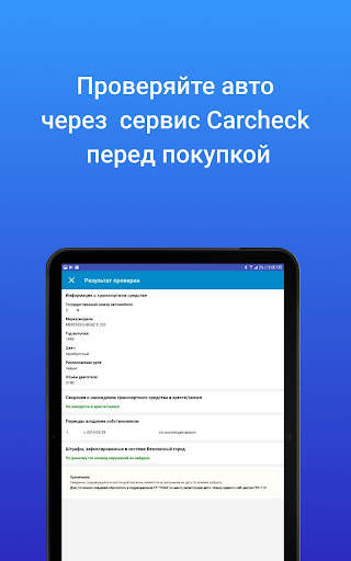 Mashina.kg - авто объявления скриншот 24