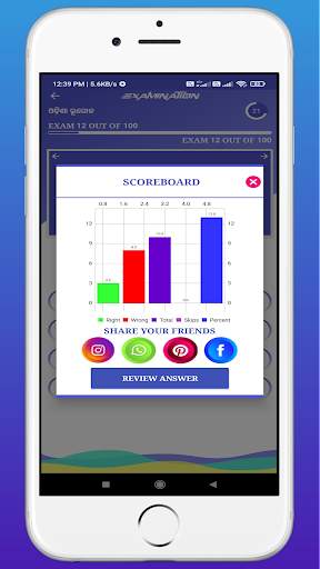 Odia Quiz screenshot 3