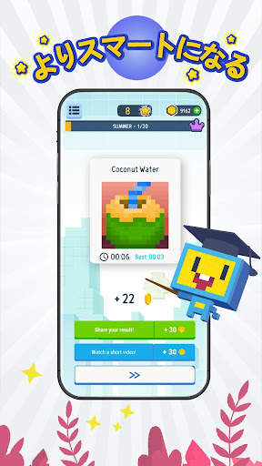 Nonogram: Logic Pic - ノノグラム screenshot 5