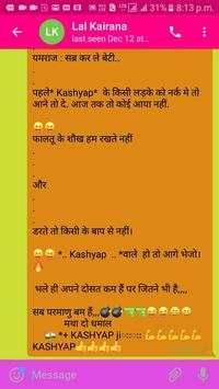 4G Messenger screenshot 6