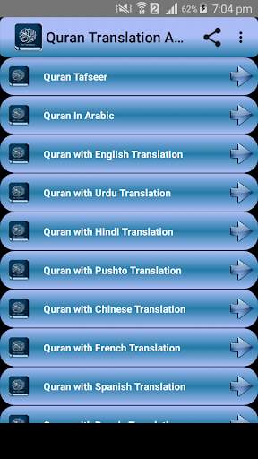 Quran Translation And Tafseer screenshot 4