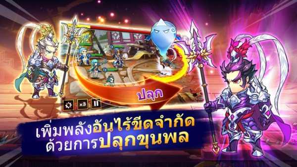 Three Kingdoms Legend screenshot 4