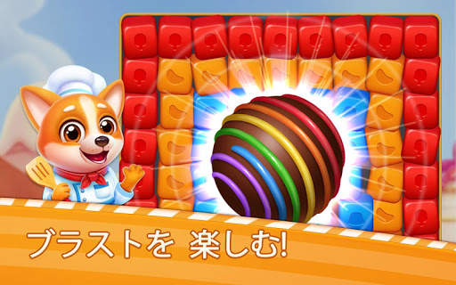 Judy Blast -Cubes Puzzle Game screenshot 15