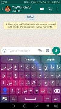 Urdu Keyboard For WhatsApp screenshot 6