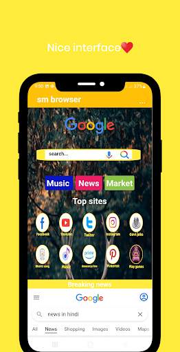 sm 5g browser - uc browser screenshot 1
