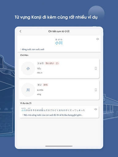 Học Kanji N5, N4, N3, N2, N1 - Janki screenshot 19