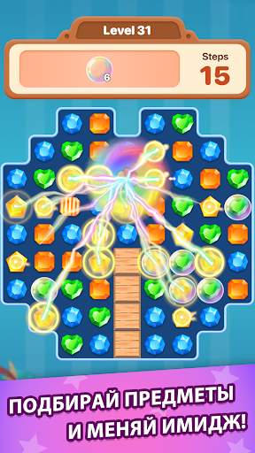 Love Fantasy: Match & Stories скриншот 6