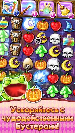 Witch Puzzle - игры головоломки скриншот 4