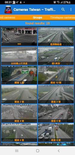 Cameras Taiwan - Traffic cams screenshot 2
