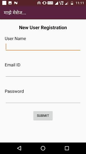 माझे मेसेज-New Marathi Status SMS 2018 screenshot 2