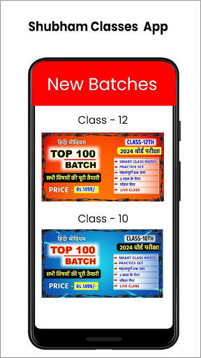 Shubham Classes|Class 10 & 12 screenshot 4