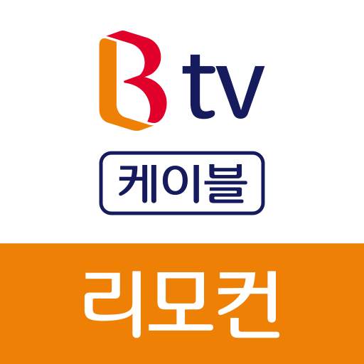 B tv 케이블 리모컨 1.5.0