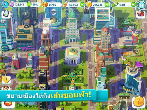 City Mania: Town Building Game screenshot 5