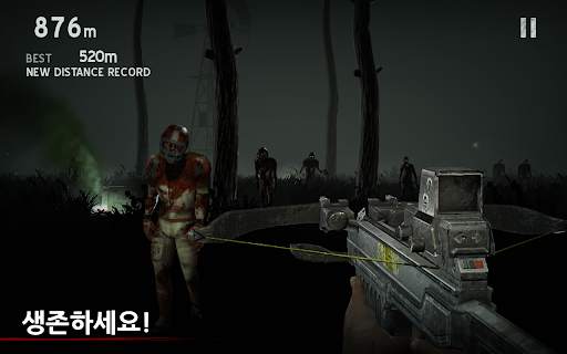 인투 더 데드 [Into the Dead] screenshot 16