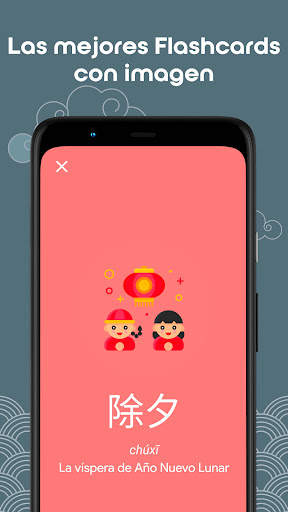 Aprende chino HSK5 Chinesimple screenshot 7