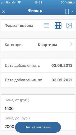 SmartApp screenshot 6