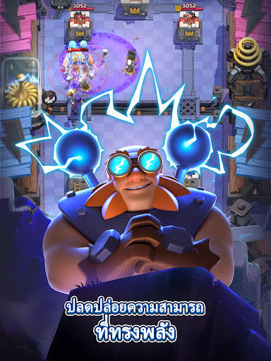 Clash Royale screenshot 12