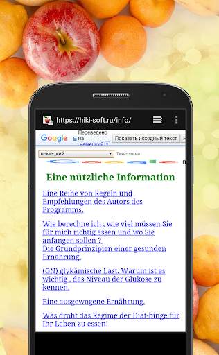 Kalorienzähler HiKi screenshot 7