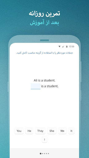لرنیت | آموزش زبان انگلیسی screenshot 8