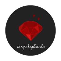 Gems Record icon